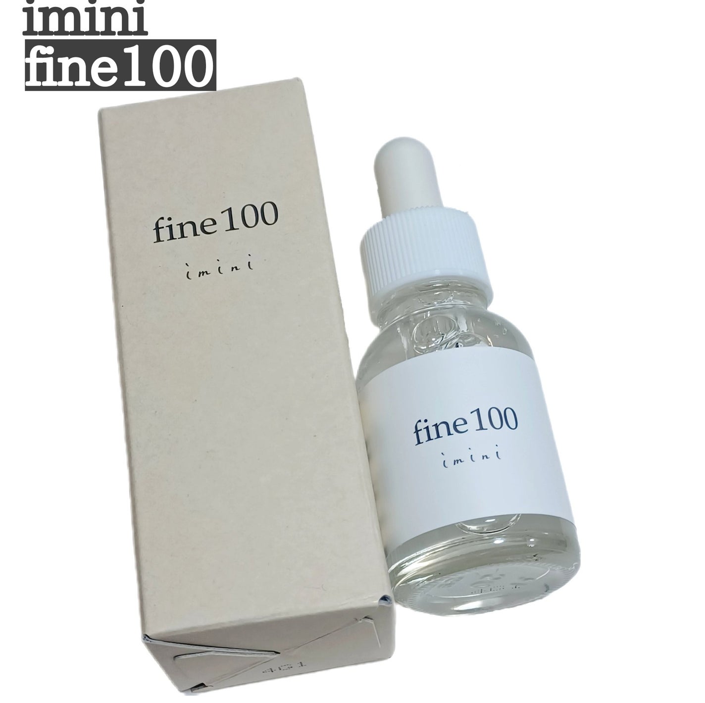 ファイン100/imini/美容液を使ったクチコミ(1枚目)