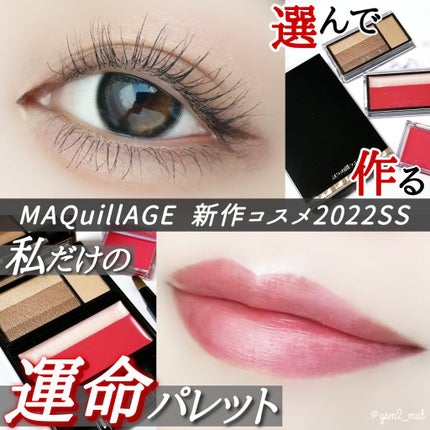 ドラマティックチークカラー (クリーム)/マキアージュ/ジェル・クリームチークを使ったクチコミ(1枚目)