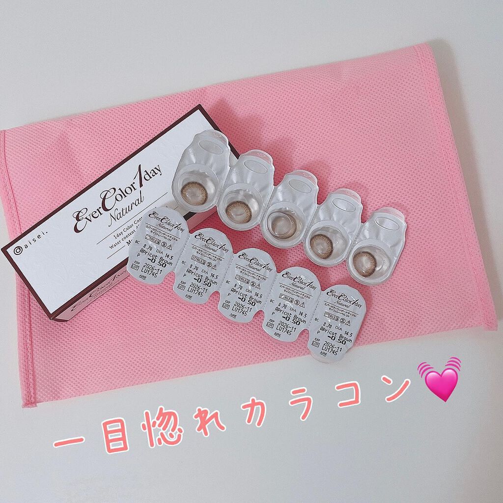エバーカラーワンデー ナチュラル アプリコットブラウン/エバーカラー/ワンデー（１DAY）カラコンを使ったクチコミ（1枚目）