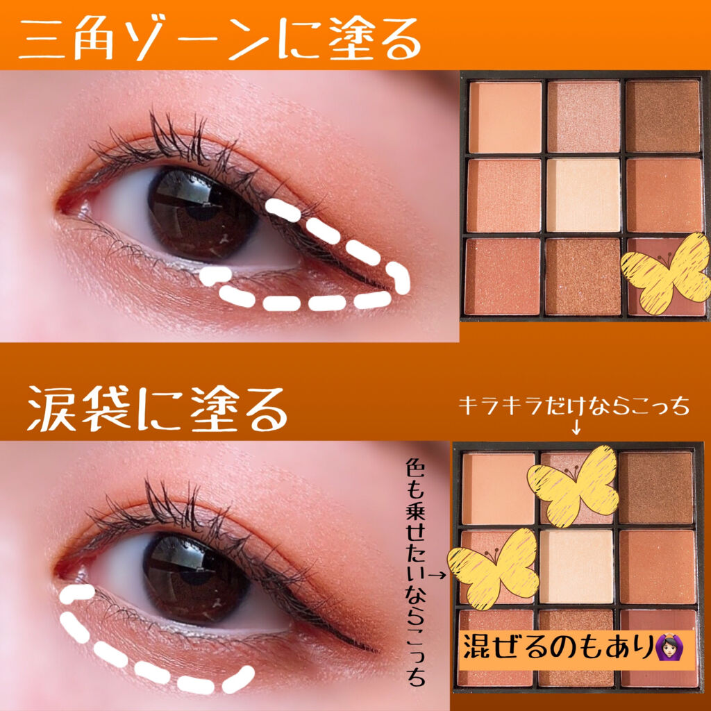 UR GLAM　BLOOMING EYE COLOR PALETTE/U R GLAM/アイシャドウパレットを使ったクチコミ（3枚目）