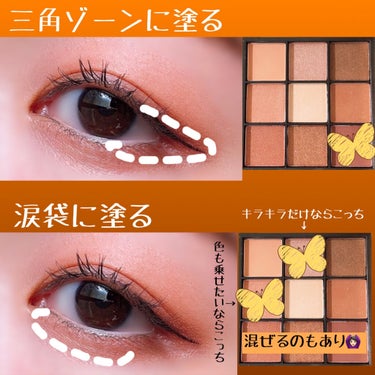 UR GLAM　BLOOMING EYE COLOR PALETTE/U R GLAM/アイシャドウパレットを使ったクチコミ（3枚目）