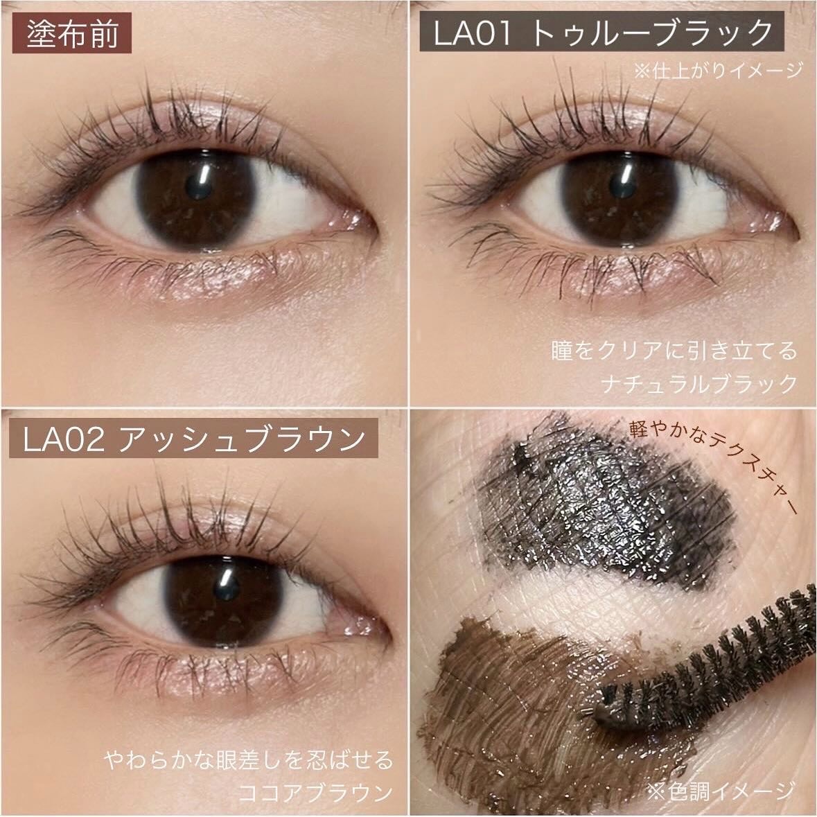 excelのメイクアップ ラッシュオプティミズム他、2商品を使った口コミ