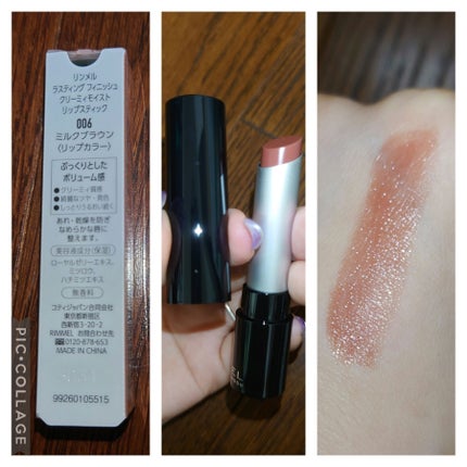 ラスティング フィニッシュ クリーミィモイスト リップスティック/リンメル ロンドン/口紅を使ったクチコミ(2枚目)