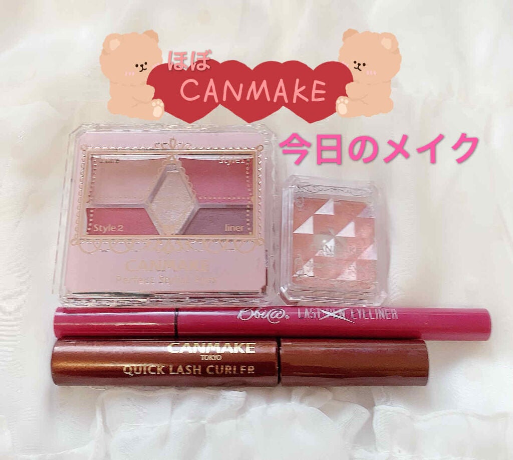 ジュエルスターアイズ/キャンメイク/ジェル・クリームアイシャドウを使ったクチコミ(1枚目)