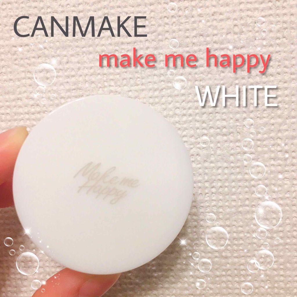 メイクミーハッピー ソリッドパフューム WHITE/キャンメイク/練り香水を使ったクチコミ(1枚目)