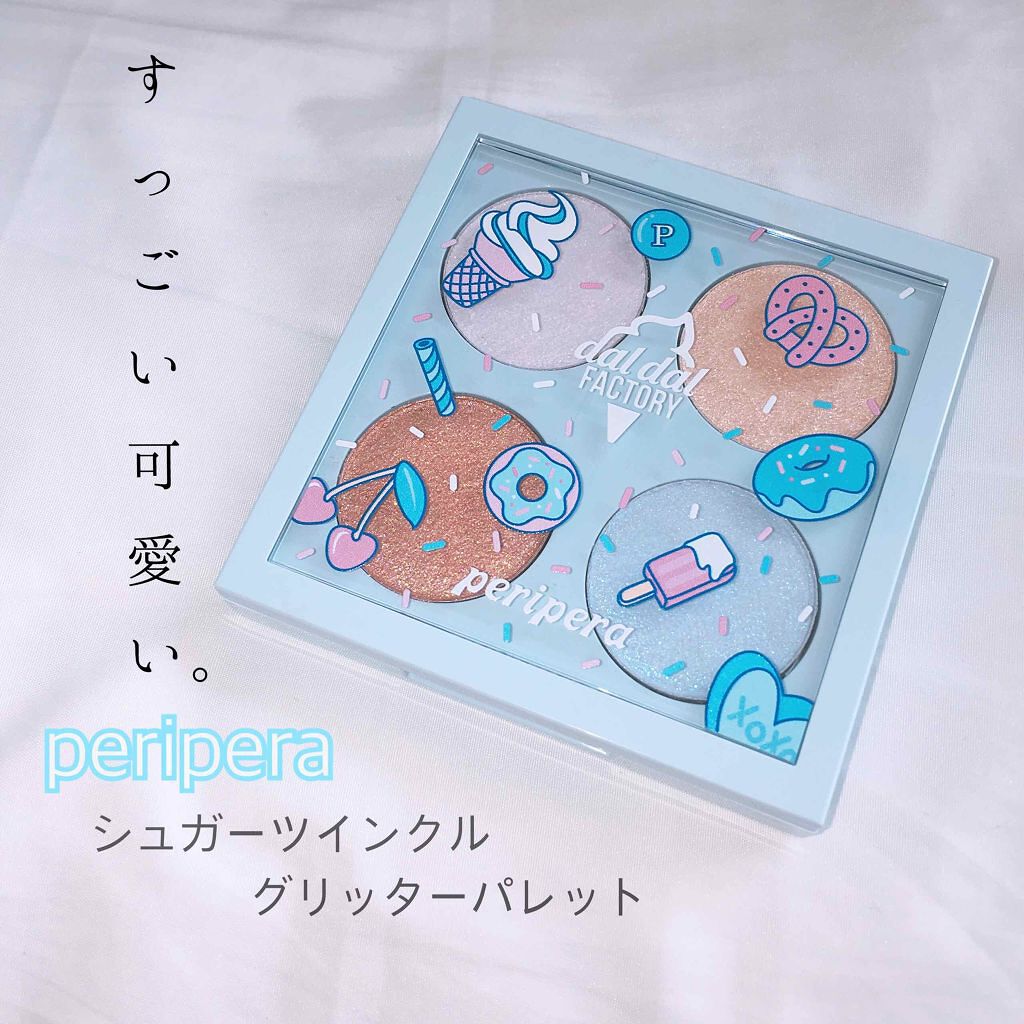 シュガートゥインクルグリッターパレット/PERIPERA/アイシャドウパレットを使ったクチコミ（1枚目）