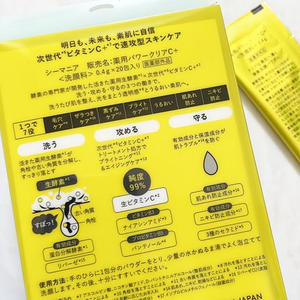 薬用パワーセラムC+5/C+mania/美容液を使ったクチコミ(3枚目)