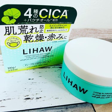 ＝＝＝＝＝＝＝＝＝＝
LIHAW 
DEEP MOISTURE CREAM
100g 1,540円(税込)
＝＝＝＝＝＝＝＝＝＝
⁡
エイジングケアもかなえる
荒れ防止濃密CICAクリーム。
⁡
4種のCICAエキスと植物エキスの
黄金バランスで繰り返す乾燥・肌あれを防ぎ、濃密セラミドが肌のバリア機能を
サポートしてくれます。
⁡
柔らかめのクリームで
伸びがとっても良かったよ。
ベタつきがなく、サラッとした感じ。
⁡
レモングラスの爽やかな香り。
⁡
#LIHAW #リハウ #CICA の画像 その0