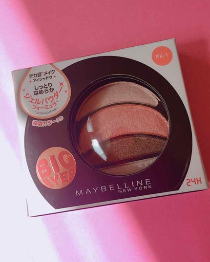 ビッグアイ シャドウ/MAYBELLINE NEW YORK/アイシャドウパレットを使ったクチコミ(1枚目)