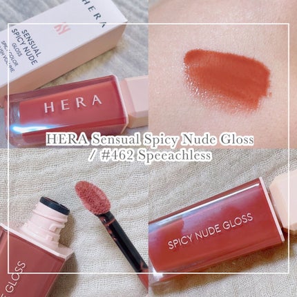 センシュアルスパイシーヌードグロス/HERA/リップグロスを使ったクチコミ(1枚目)