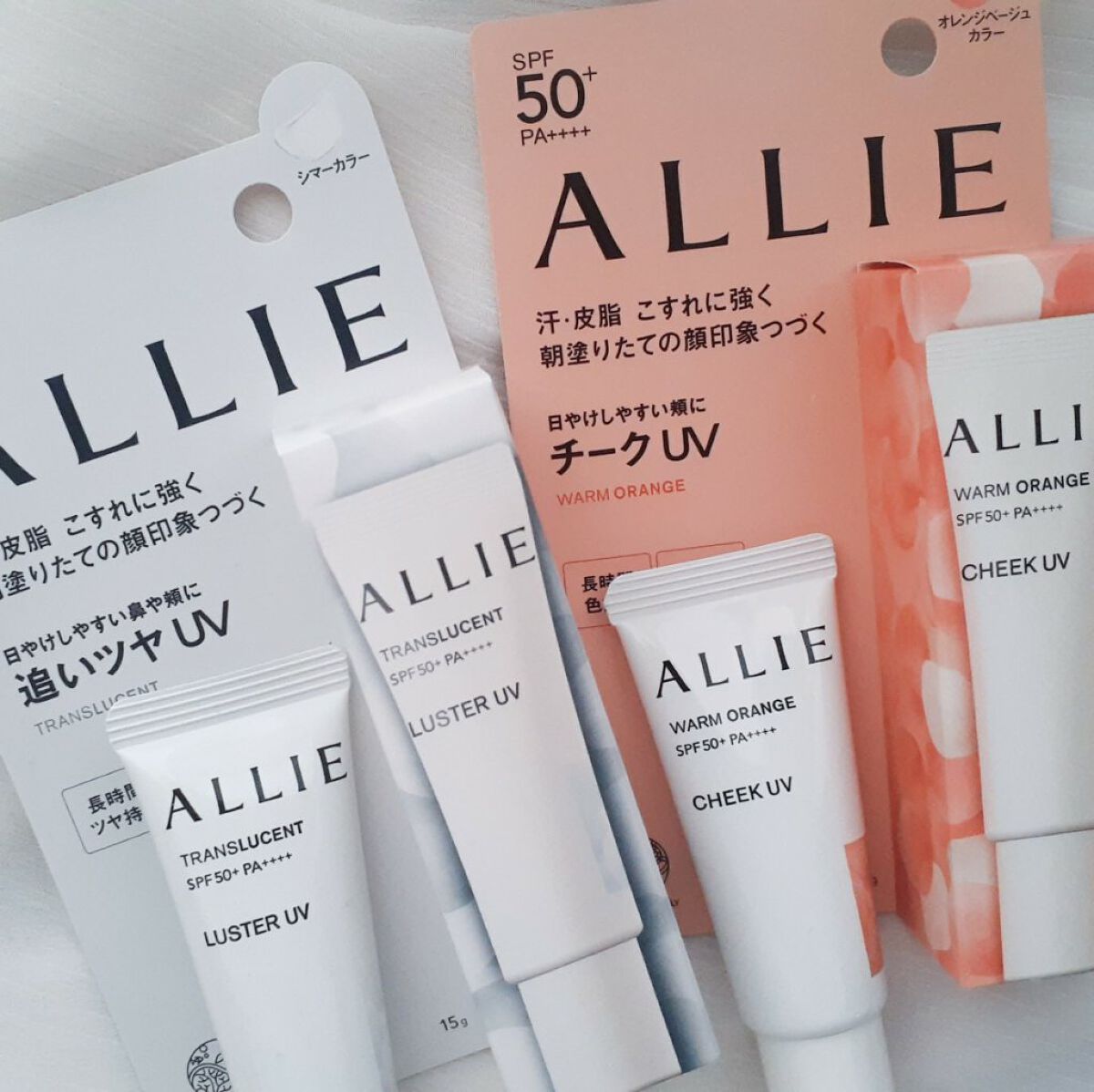 クロノビューティ カラーオンUV/アリィー/日焼け止めクリームを使ったクチコミ（1枚目）