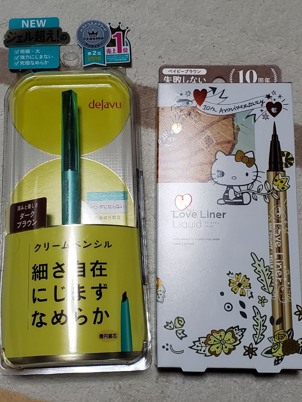 ラブ・ライナー リキッドアイライナーＲ３/ラブ・ライナー/リキッドアイライナーを使ったクチコミ（1枚目）