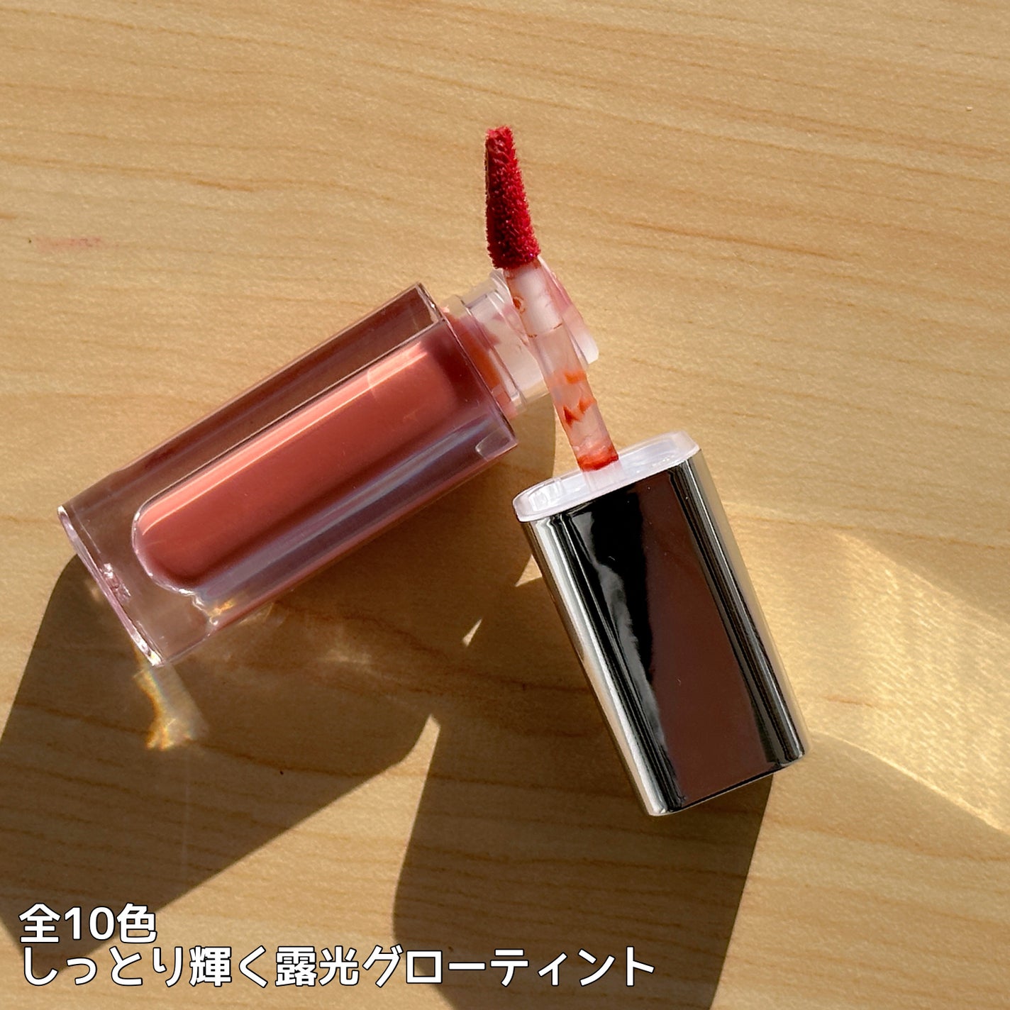 デューグローイーティント/2aN/リップティントを使ったクチコミ(2枚目)