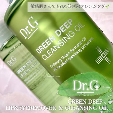 グリーンディープクレンジングオイル/Dr.G/オイルクレンジングを使ったクチコミ（1枚目）