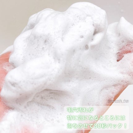 毛穴小町 テカリ源治 マスク/クリアターン/シートマスク・パックを使ったクチコミ(4枚目)