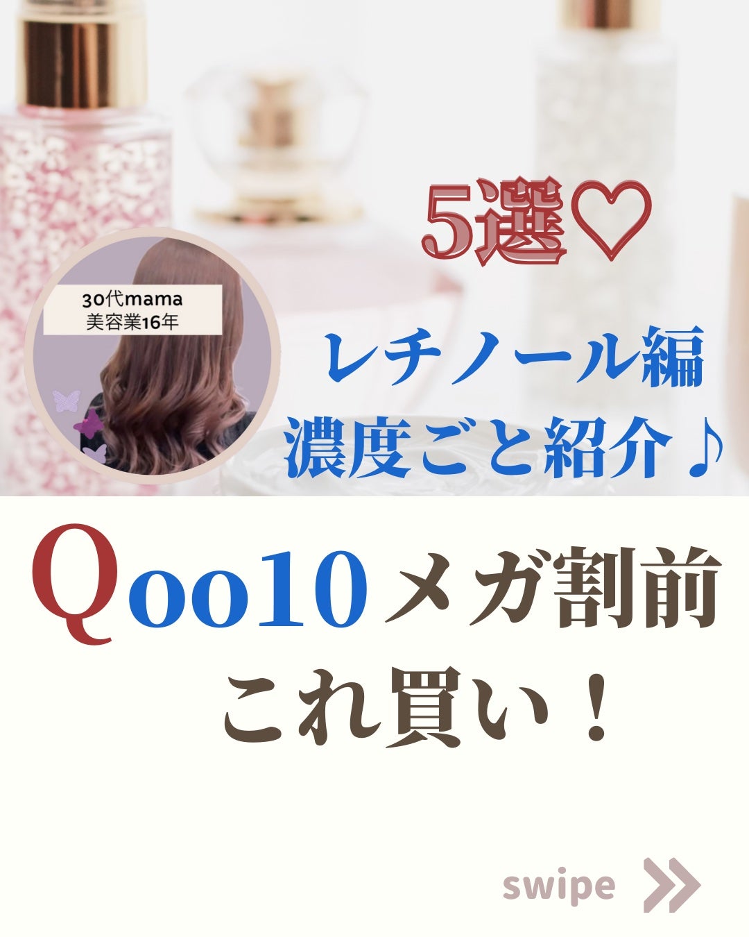 DS RTN リニューイング セラム/Kiehl's/美容液を使ったクチコミ(1枚目)