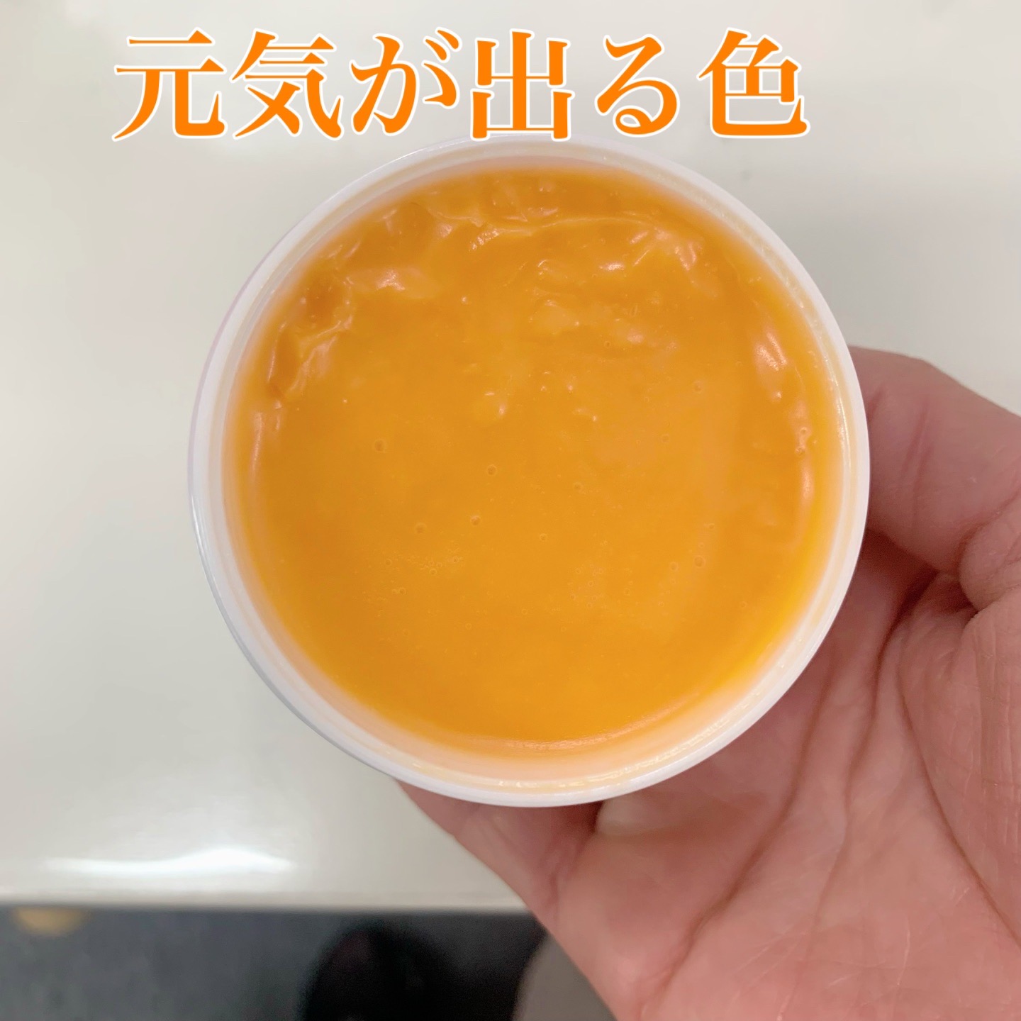 モイストプラスパックプレミアム/シャレコ/洗い流すパック・マスクを使ったクチコミ（2枚目）