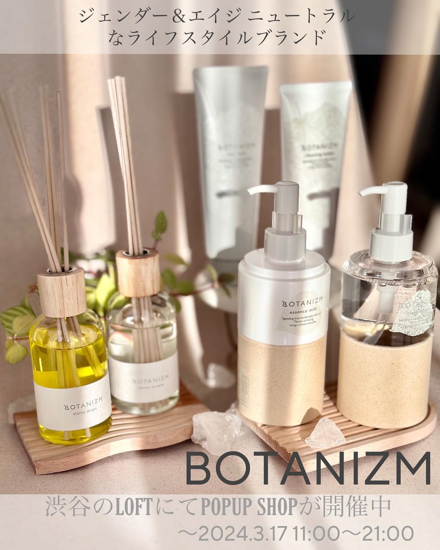 エッセンスミルク/ボタニズム /乳液を使ったクチコミ（1枚目）