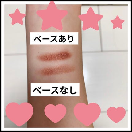 ラスティングマルチアイベース WP/キャンメイク/アイシャドウベースを使ったクチコミ(2枚目)