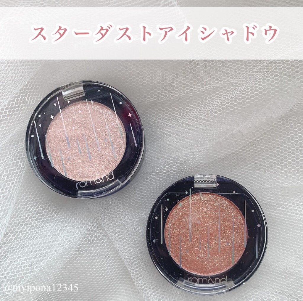 グリッター シャドウ カラー/rom&nd/グリッターを使ったクチコミ(1枚目)