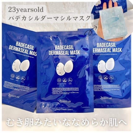 BADECASIL DERMASEAL MASK/23years old/シートマスク・パックを使ったクチコミ(1枚目)