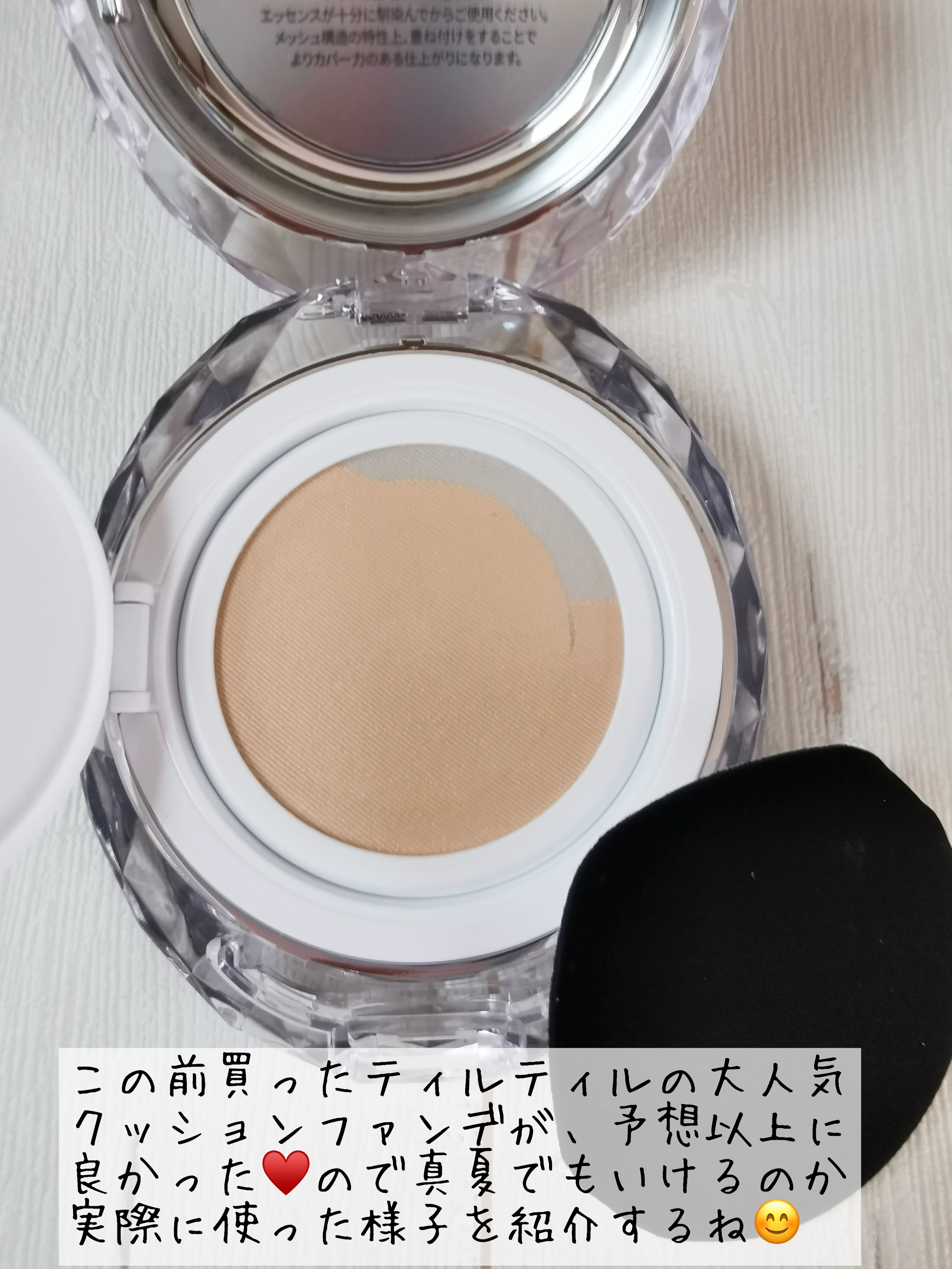 薬用美白スキンケアUV下地/なめらか本舗/化粧下地を使ったクチコミ（2枚目）