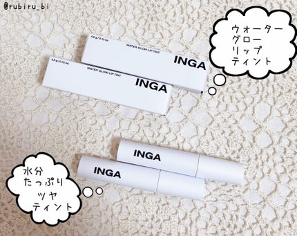 ウォーターグローリップティント/INGA/リップティントを使ったクチコミ(1枚目)