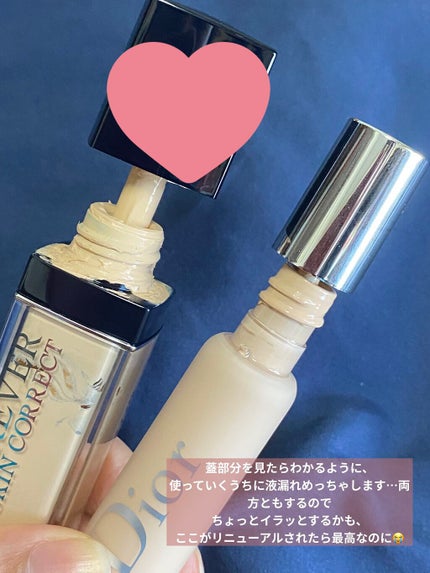 【旧】ディオールスキン フォーエヴァー スキン コレクト コンシーラー/Dior/リキッドコンシーラーを使ったクチコミ(2枚目)