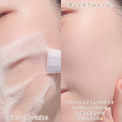 ピンククレイ酵素クレンザー/SKIN SIGNAL/洗顔パウダーを使ったクチコミ(5枚目)
