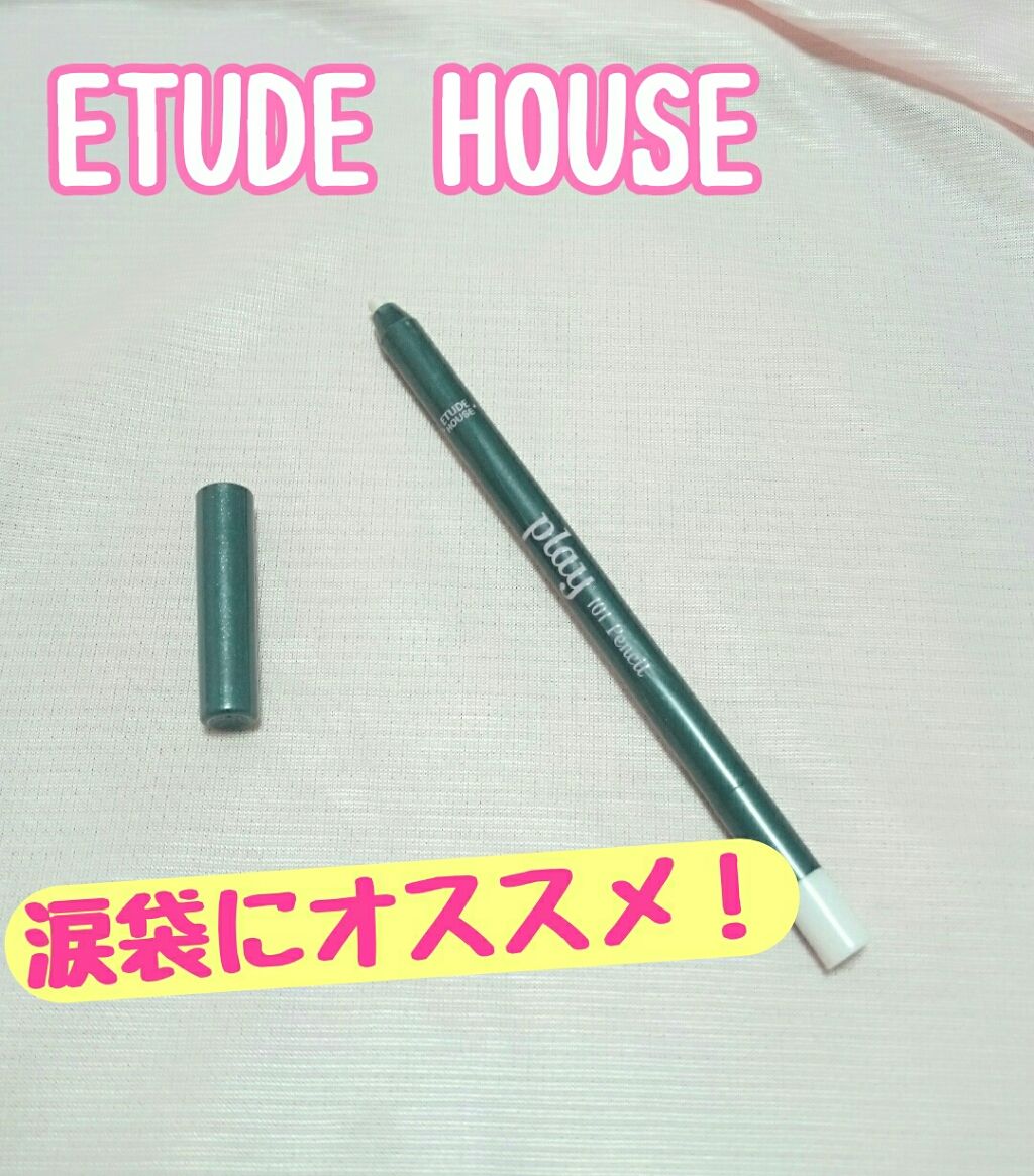 プレイ101 ペンシル/ETUDE/ペンシルアイライナーを使ったクチコミ(1枚目)