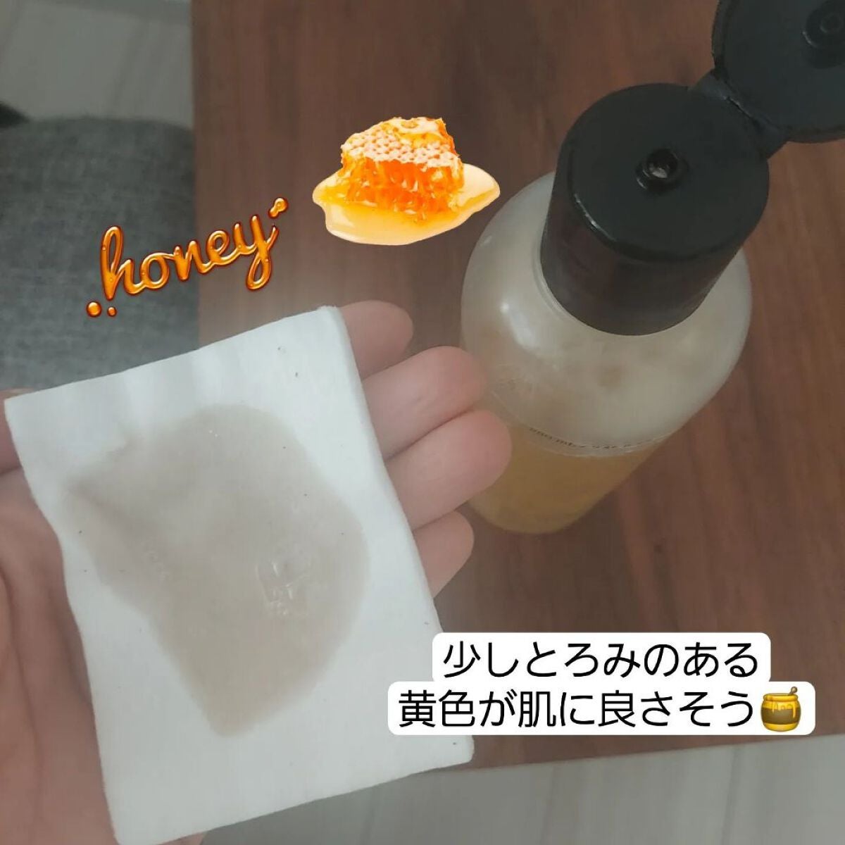 フルフィットプロポリスシナジートナー/COSRX/化粧水を使ったクチコミ(2枚目)