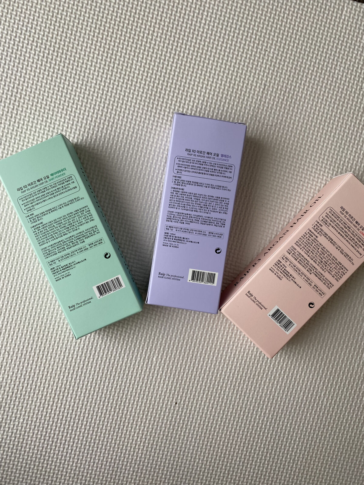 ライプ R3 アルガン ヘアオイル/RAIP/ヘアオイルを使ったクチコミ（2枚目）