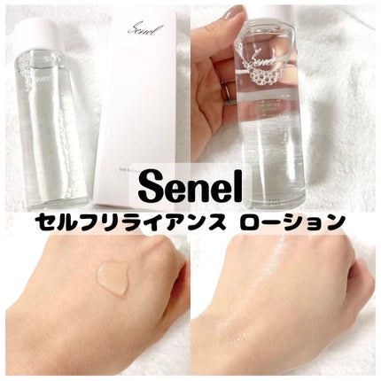 セルフリライアンス ローション/Senel/化粧水を使ったクチコミ(1枚目)