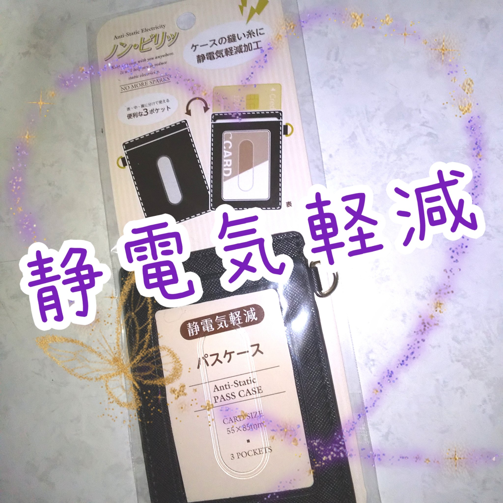 パスケース/ロフトファクトリー/その他を使ったクチコミ（1枚目）