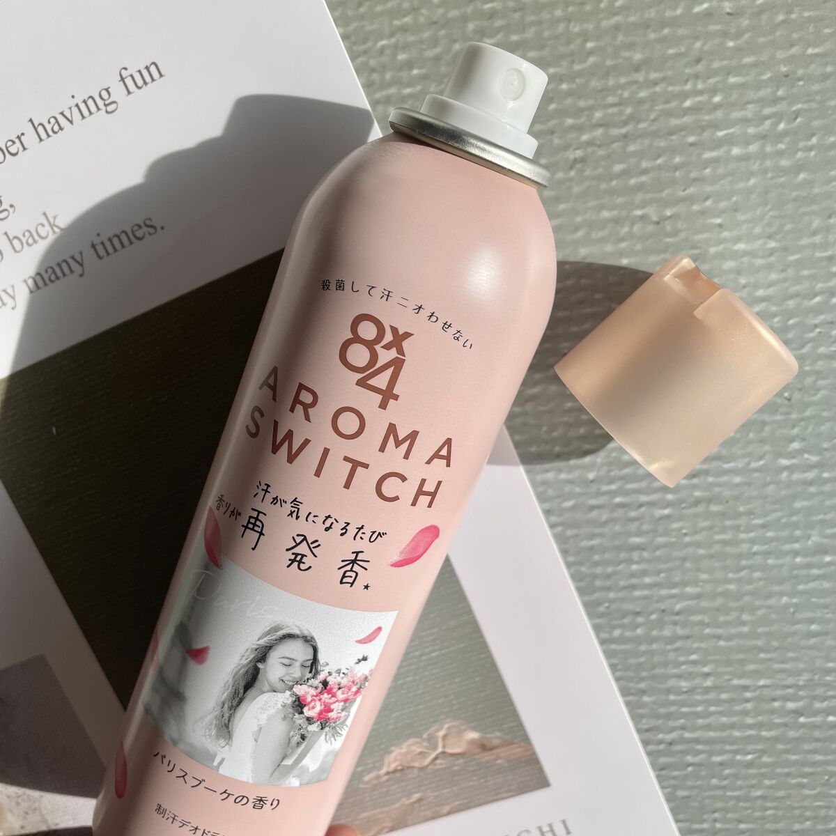 8x4 アロマスイッチ スプレー パリスブーケの香り/８ｘ４/デオドラント・制汗剤を使ったクチコミ（3枚目）