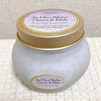フェイスポリッシャー リラクシング(ラベンダー)/SABON/スクラブ・ゴマージュを使ったクチコミ(1枚目)