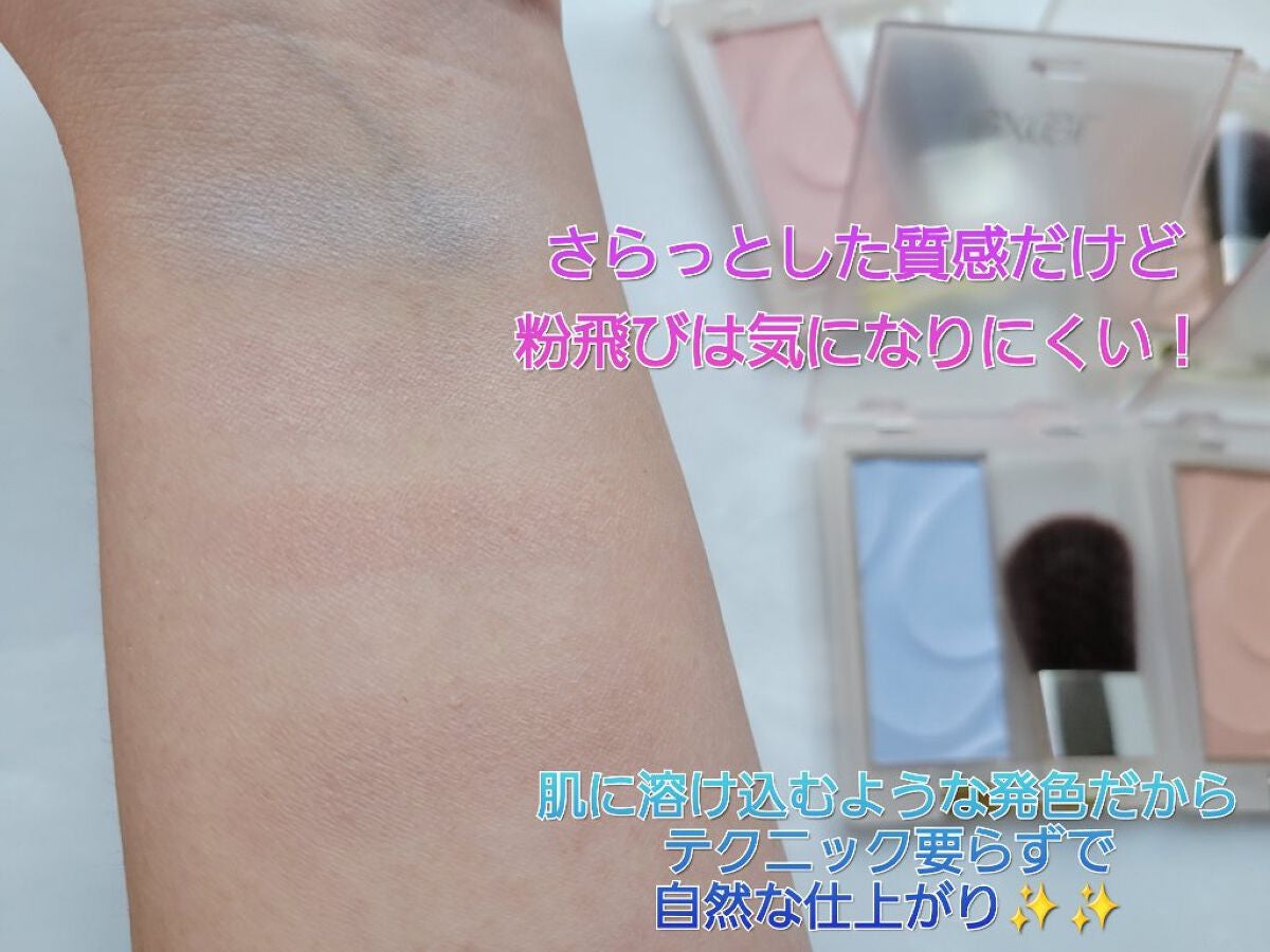 シームレストーン ブラッシュ/excel/パウダーチークを使ったクチコミ(3枚目)