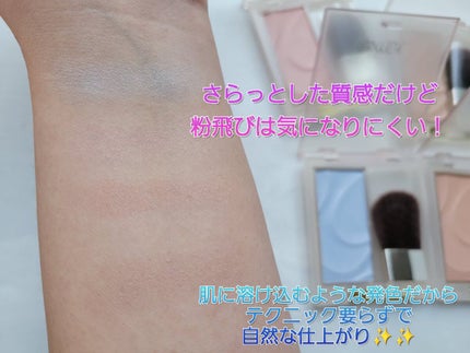 シームレストーン ブラッシュ/excel/パウダーチークを使ったクチコミ(3枚目)