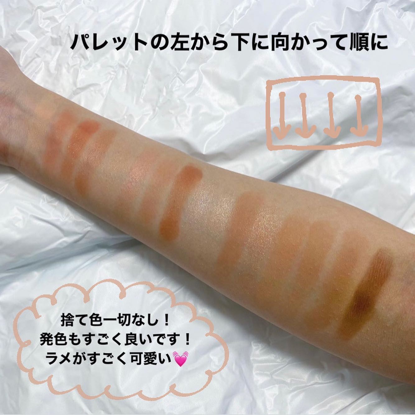 ソフトブラーリングアイパレット 03.サンセットブラーリング/wakemake/アイシャドウパレットを使ったクチコミ（3枚目）