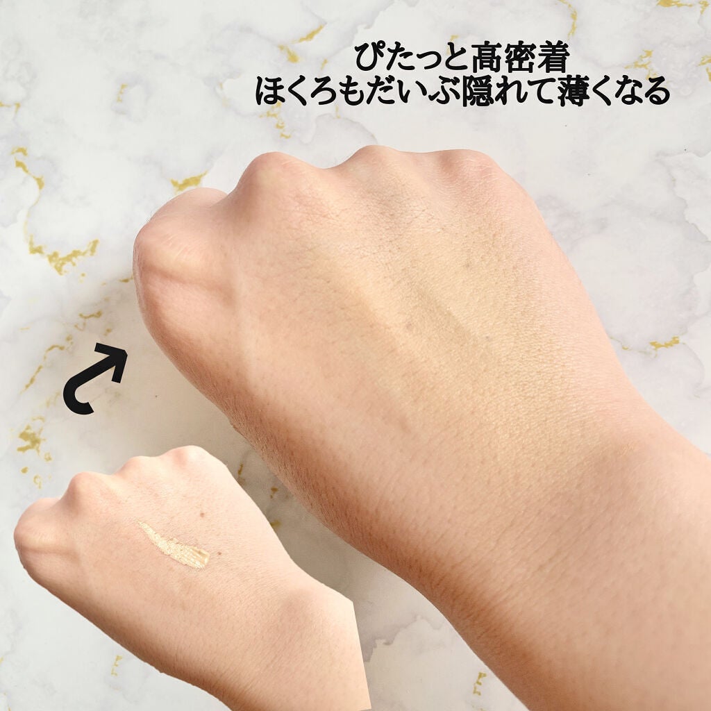 モイストラボ エッセンス薬用美白コンシーラー/Moist Labo/リキッドコンシーラーを使ったクチコミ(3枚目)