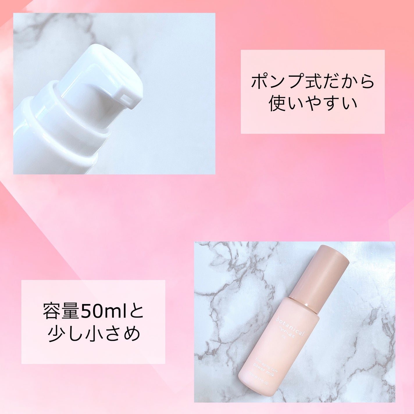 FA 導入ローション/botanical mee/化粧水を使ったクチコミ(6枚目)