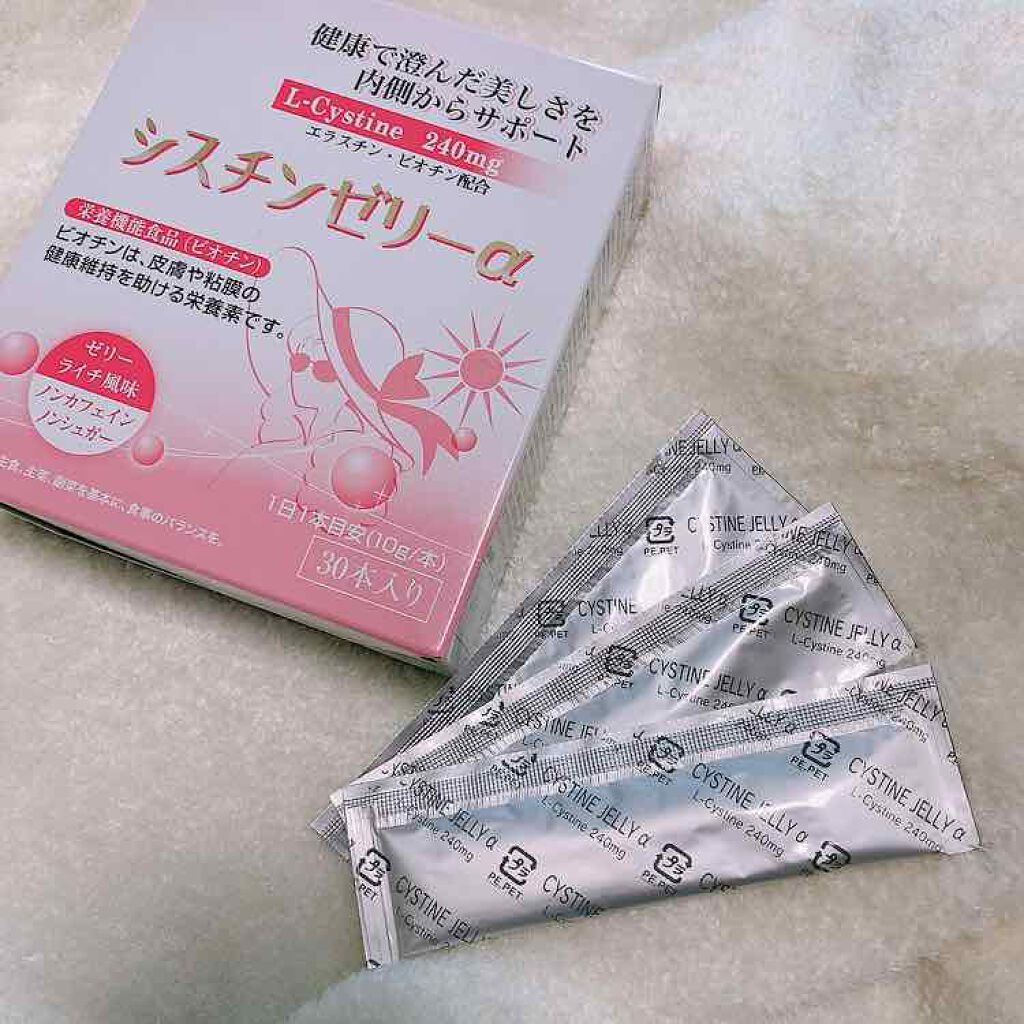 ズボラコスメヲタクちゃん on LIPS 「\シスチンゼリーα/栄養機能食品のシスチンゼリーαをお試しして..」(2枚目)