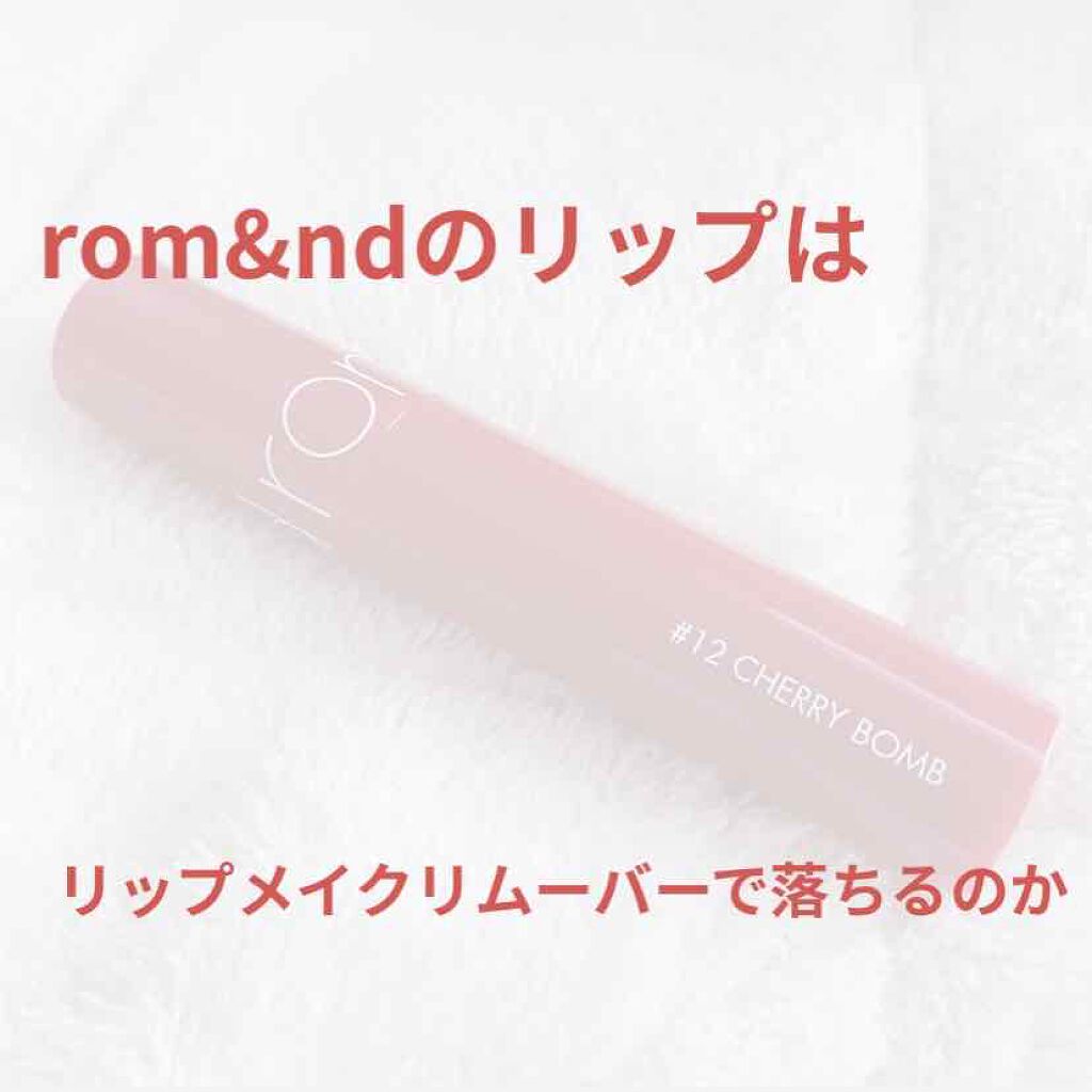 ミセラーアイメイクアップリムーバー/ビフェスタ/ポイントメイクリムーバーを使ったクチコミ（1枚目）