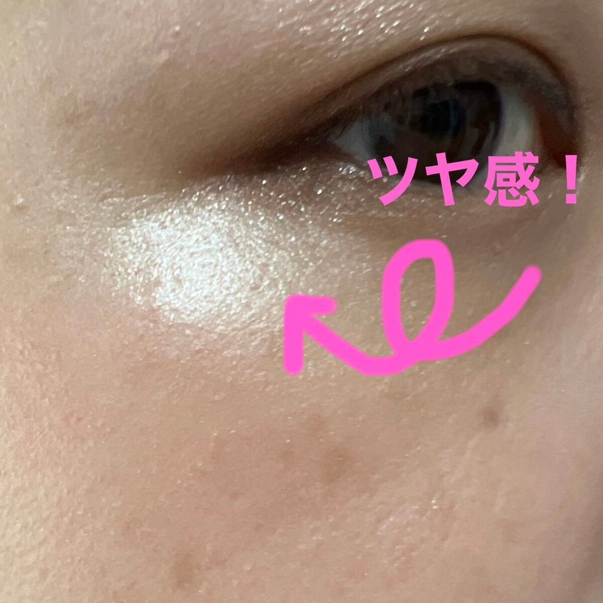 トーンアップアイシャドウ/CEZANNE/アイシャドウパレットを使ったクチコミ(3枚目)