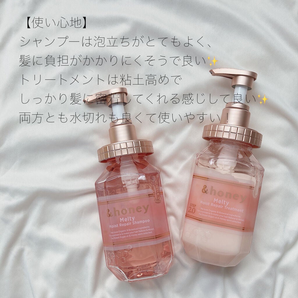 &honey Melty モイストリペア シャンプー1.0/モイストリペア ヘアトリートメント2.0/&honey/市販シャンプーを使ったクチコミ(3枚目)