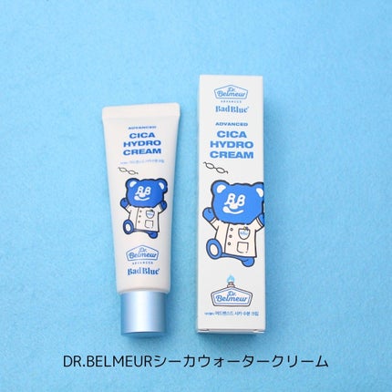 シカ水分クリーム/Dr.Belmeur/フェイスクリームを使ったクチコミ(2枚目)