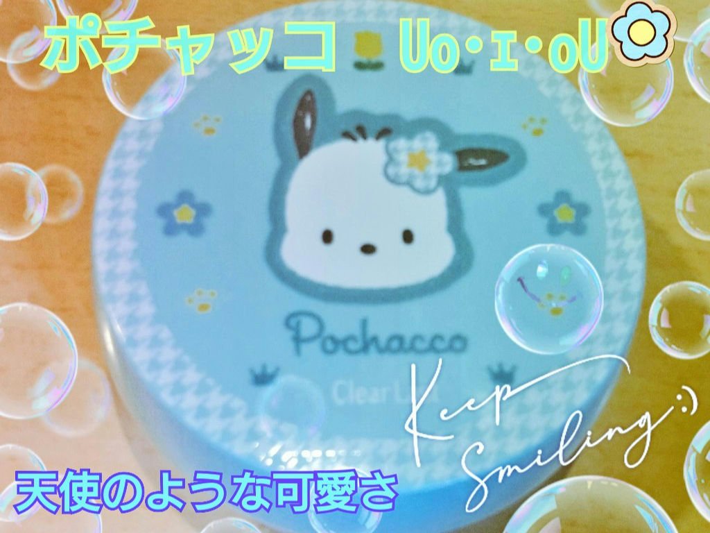 クリアラスト フェイスパウダー N 薬用オークル/クリアラスト/プレストパウダーを使ったクチコミ（1枚目）