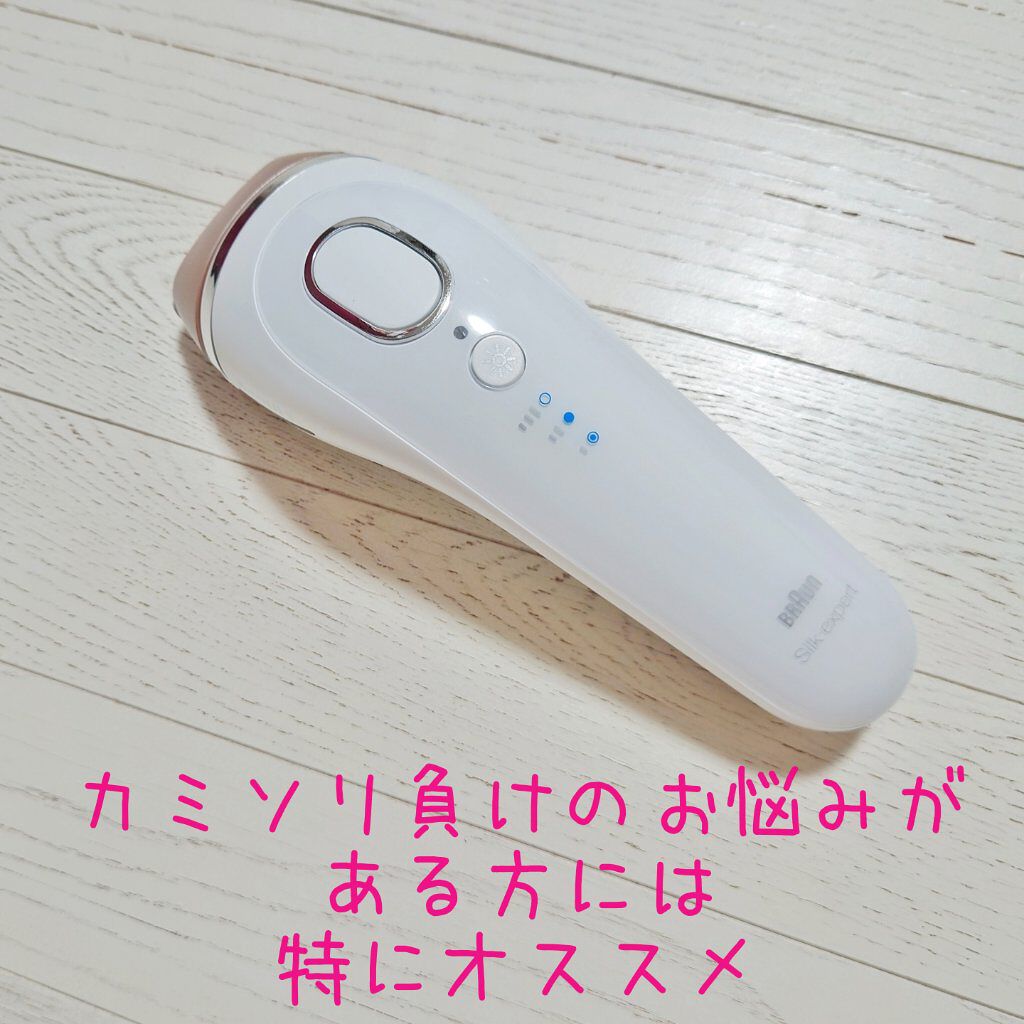 ブラウンシルクエキスパート （光美容器）/ブラウン/家庭用脱毛器を使ったクチコミ（1枚目）