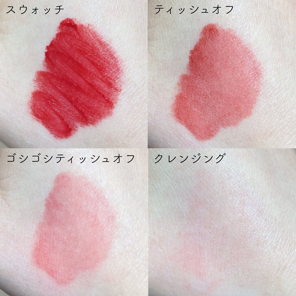 ジューシーリブティント/RICAFROSH/リップティントを使ったクチコミ（3枚目）