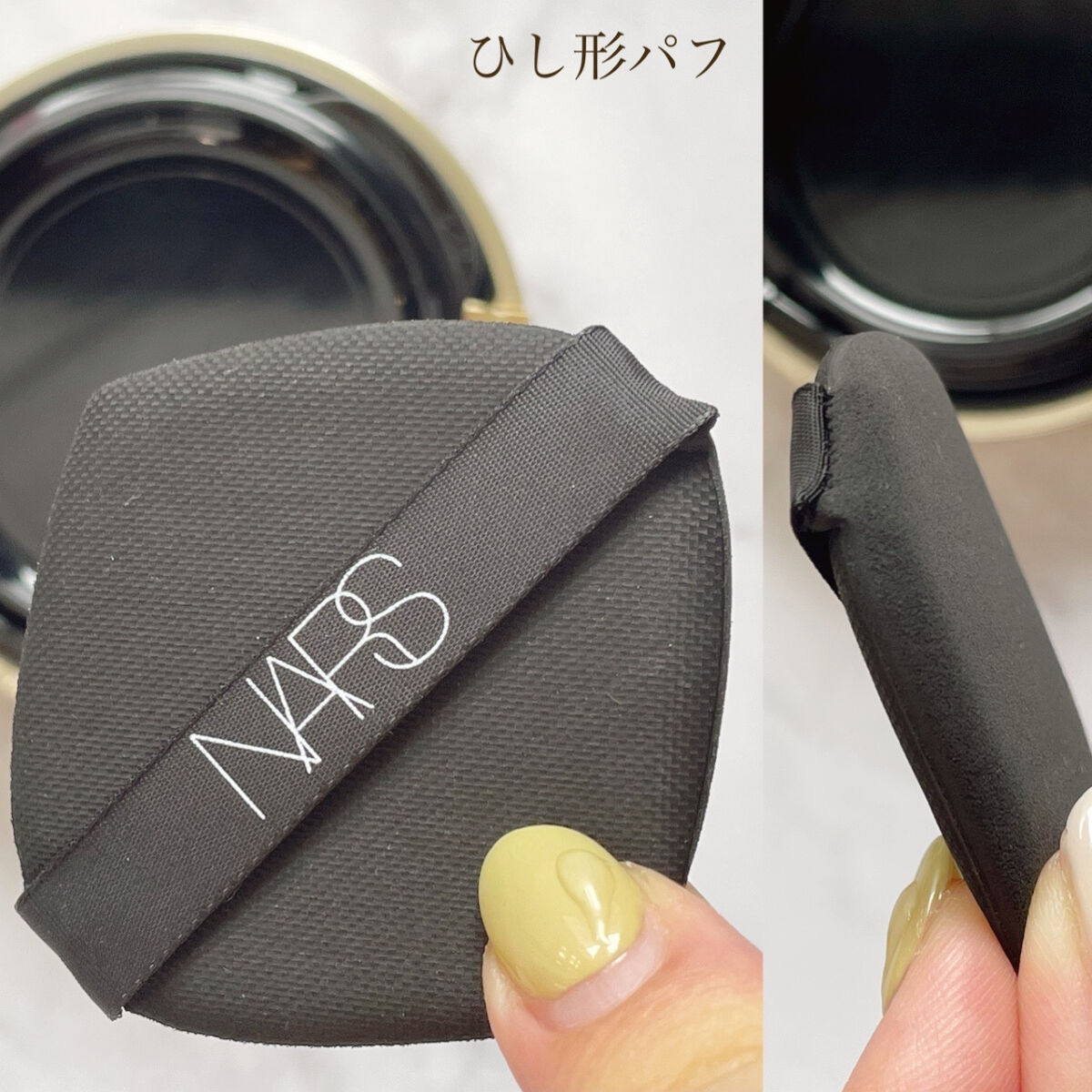 ピュアラディアントプロテクション アクアティックグロー クッションファンデーション SPF50+／PA+++ 00511/NARS/クッションファンデーションを使ったクチコミ（3枚目）